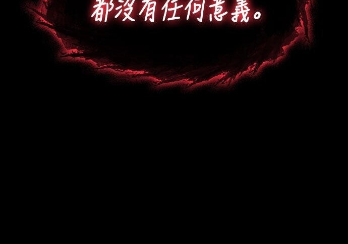 第92话 第116页