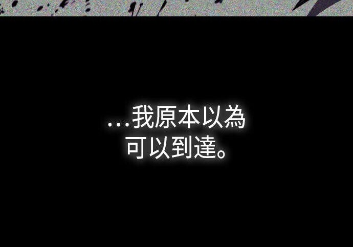 第92话 第120页