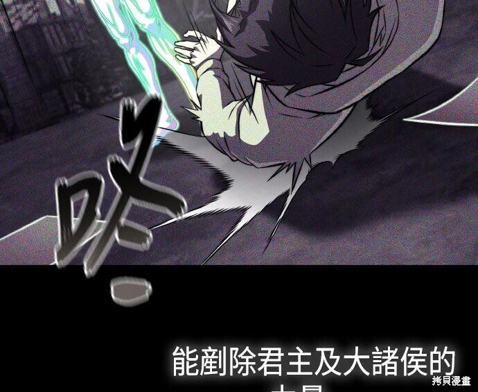 第92话 第124页