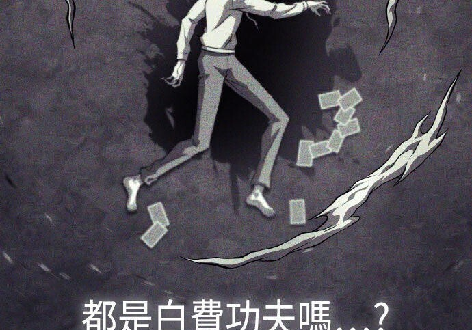第92话 第131页
