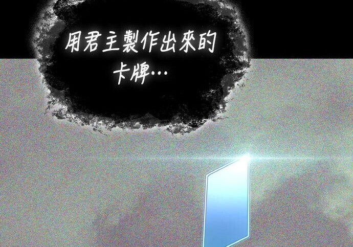 第92话 第135页