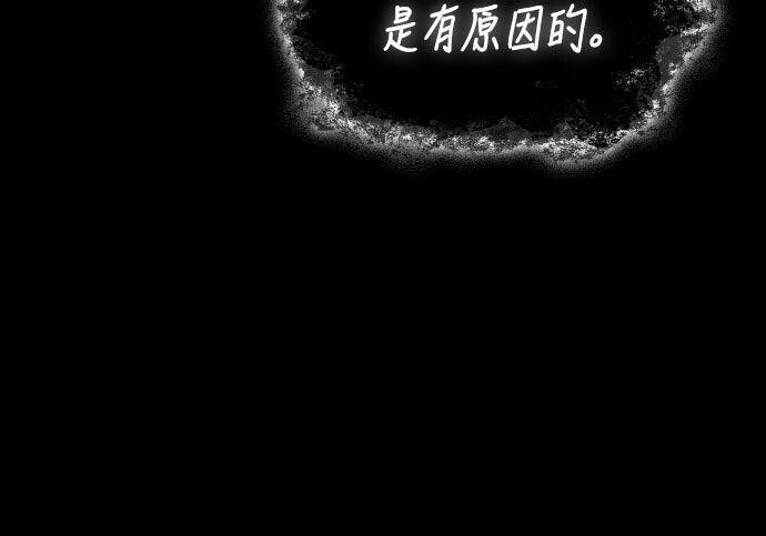 第92话 第138页