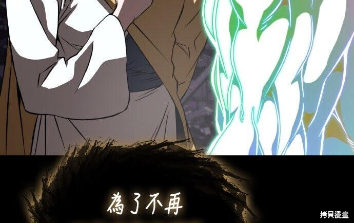 第92话 第141页