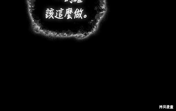 第92话 第145页