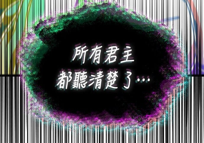 第92话 第150页