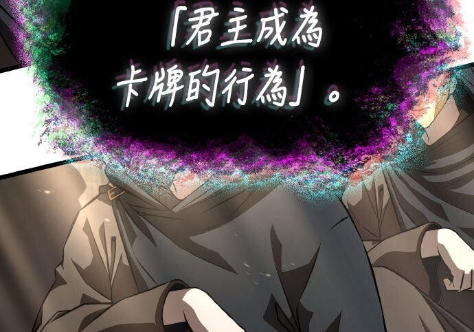 第92话 第158页