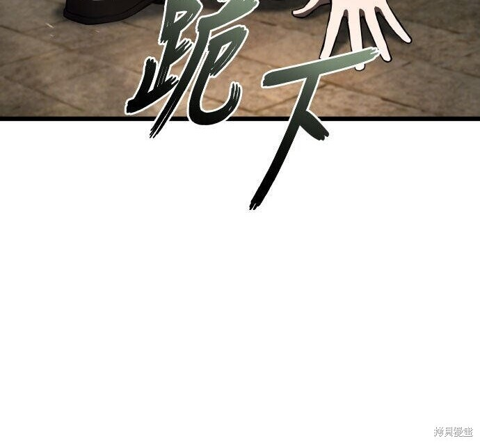 第92话 第160页