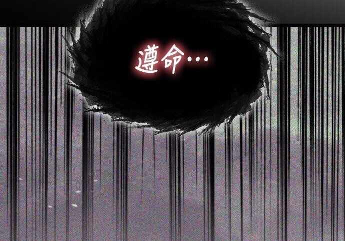 第92话 第163页