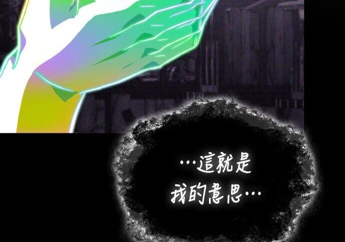 第92话 第170页