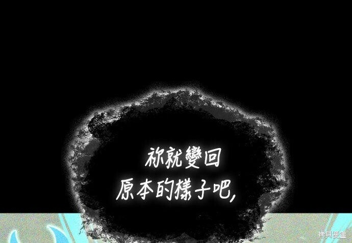 第92话 第172页