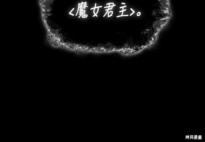 第92话 第176页