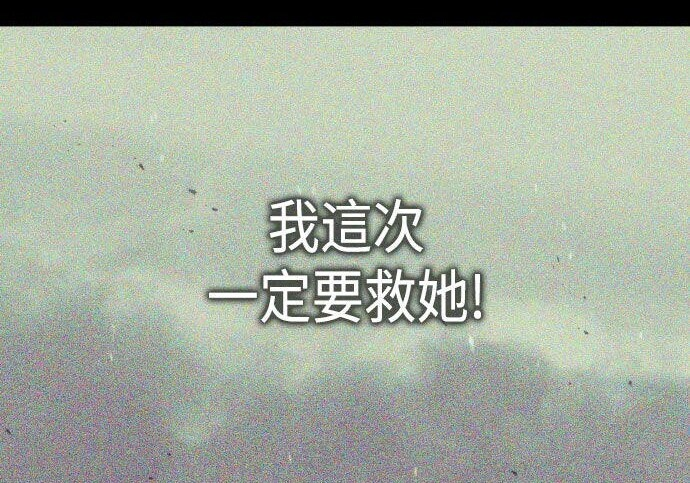 第92话 第186页