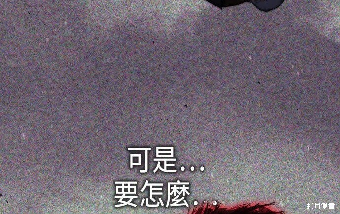 第92话 第188页