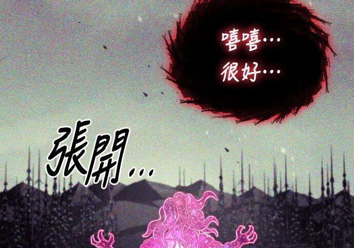 第92话 第189页