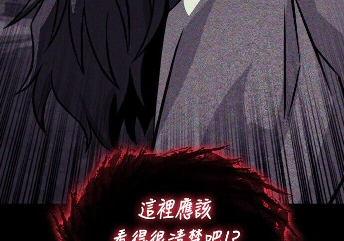 第92话 第191页
