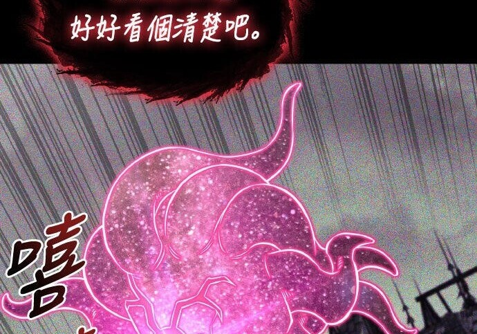 第92话 第194页
