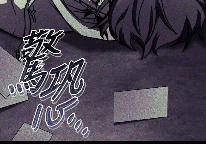 第92话 第199页