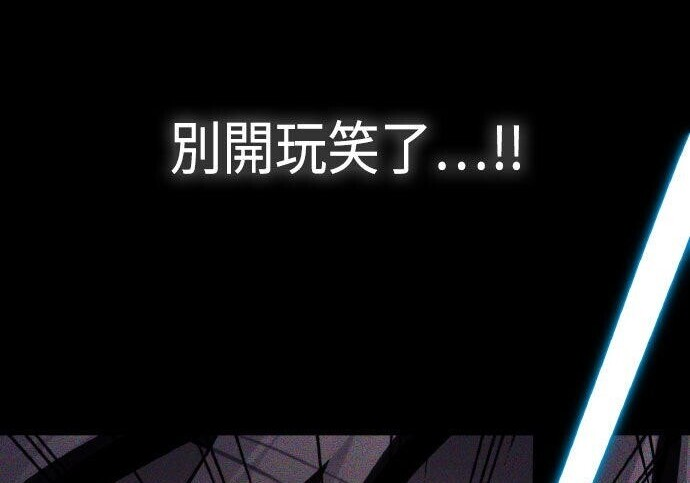 第92话 第202页