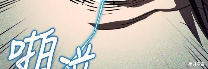 第92话 第204页