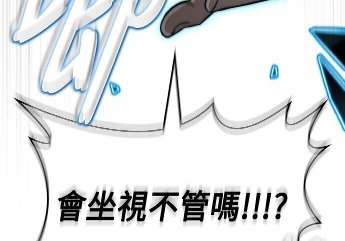 第92话 第217页