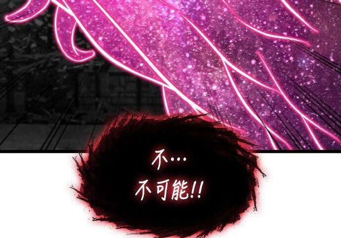 第92话 第235页