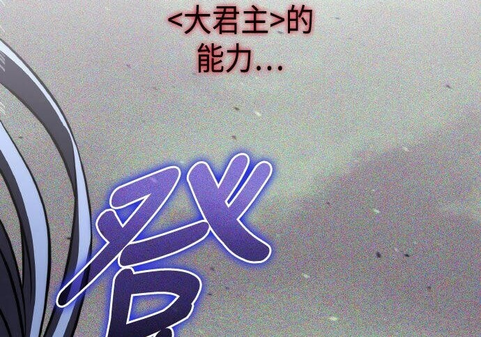 第92话 第238页