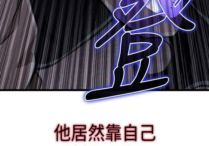 第92话 第242页