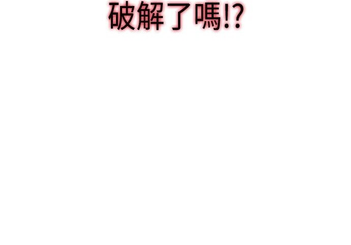第92话 第243页