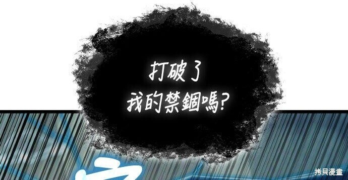 第92话 第248页