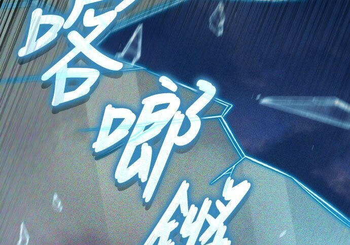第92话 第249页