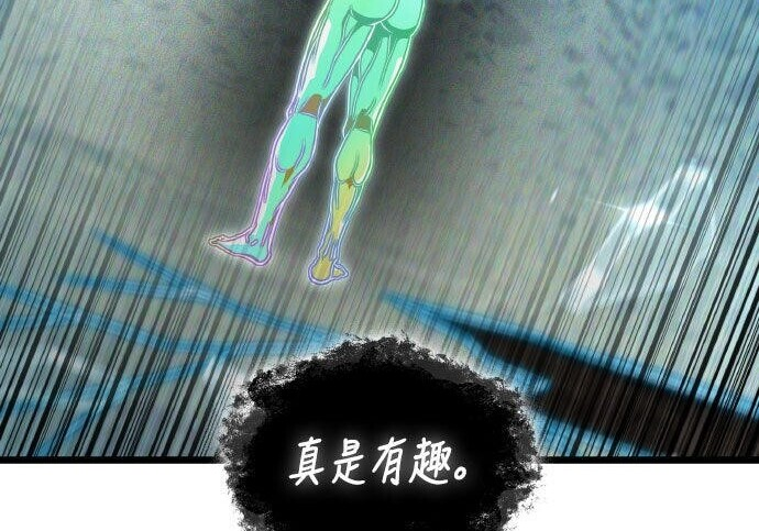 第92话 第251页