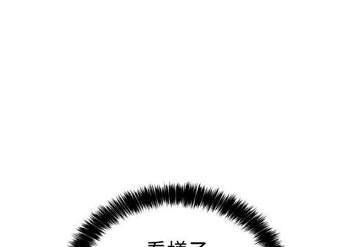 第92话 第253页