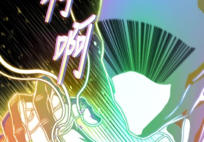 第92话 第255页