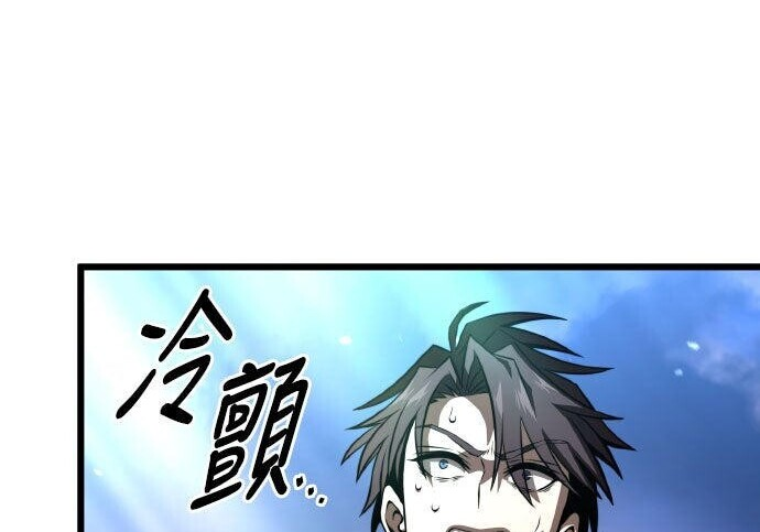 第92话 第259页