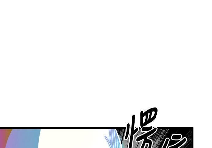 第92话 第266页
