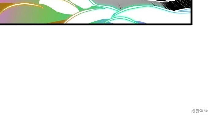 第92话 第268页