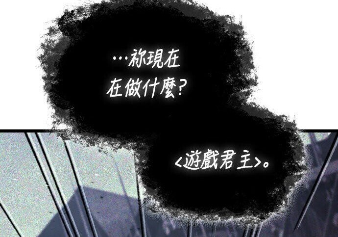 第92话 第270页