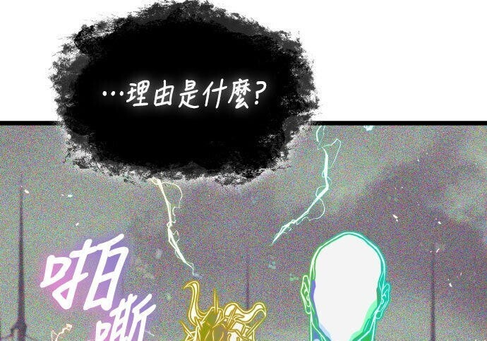 第92话 第281页