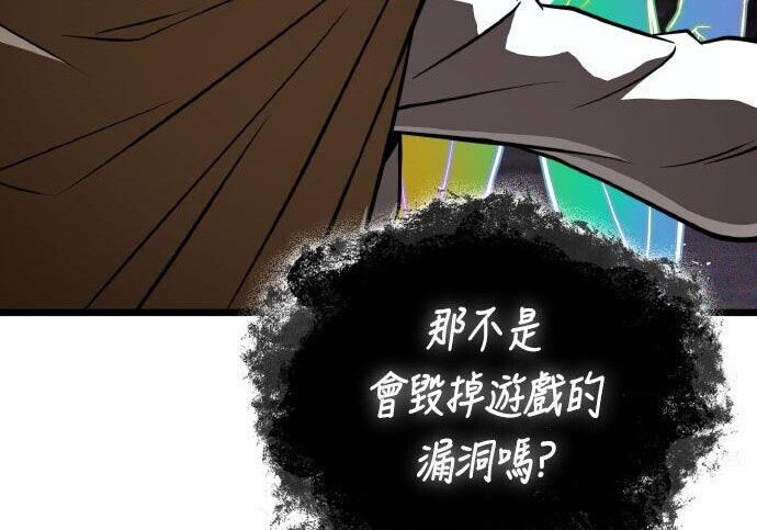 第92话 第283页