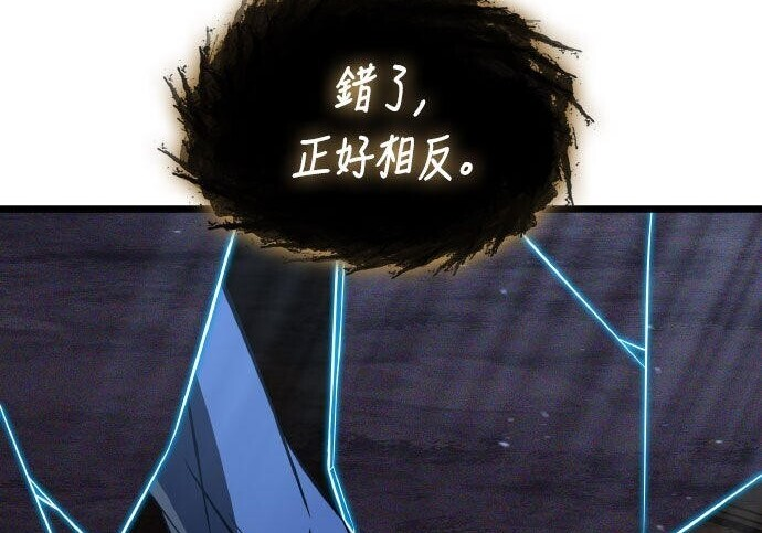 第92话 第286页