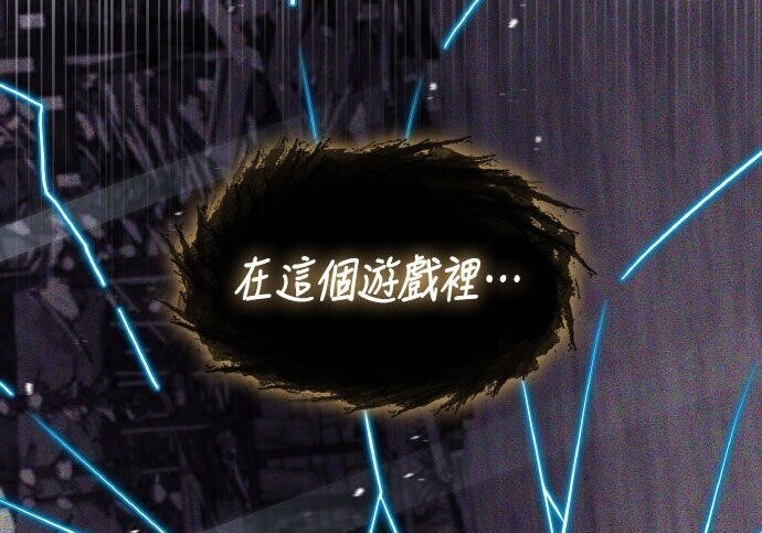 第92话 第290页