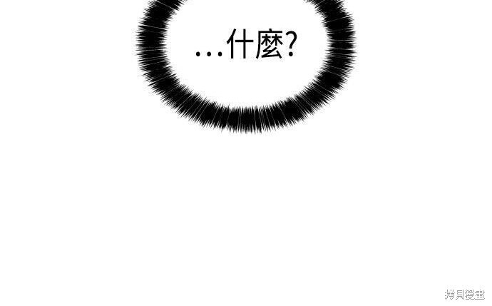 第92话 第300页