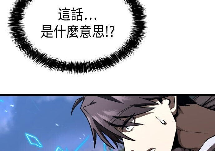 第92话 第302页