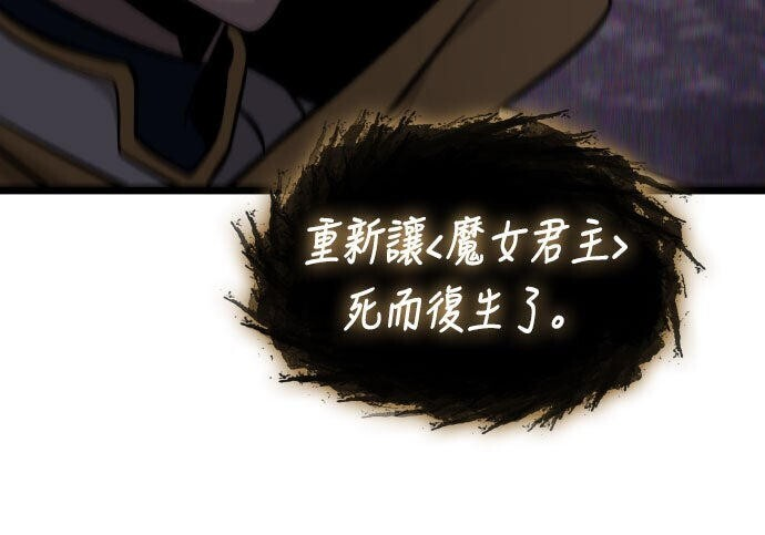 第92话 第309页