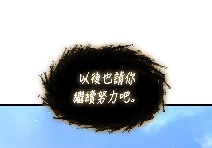 第92话 第311页