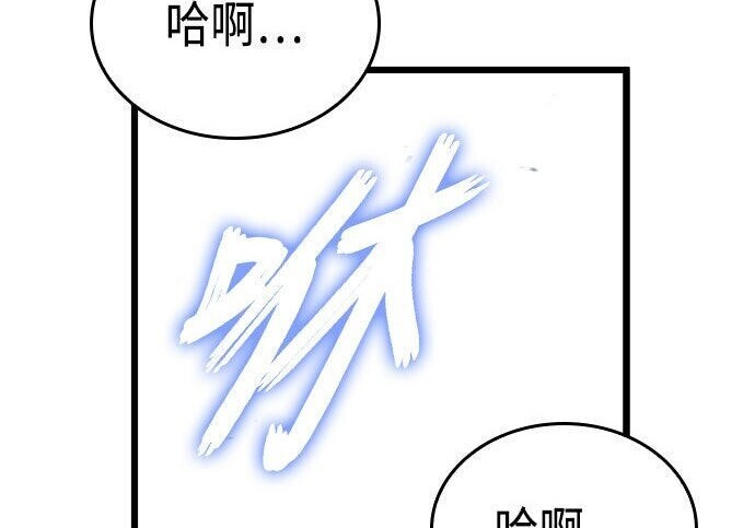 第92话 第318页