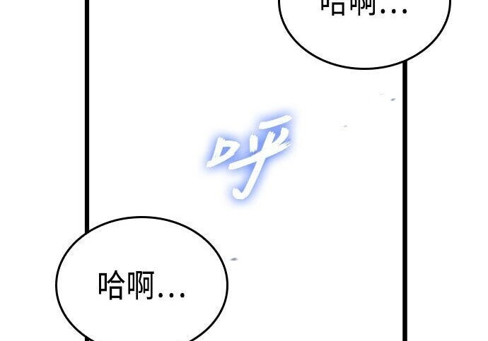 第92话 第319页