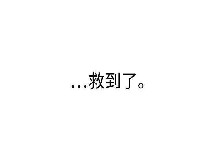 第92话 第331页