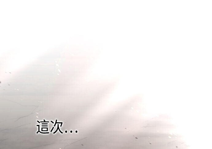 第92话 第334页
