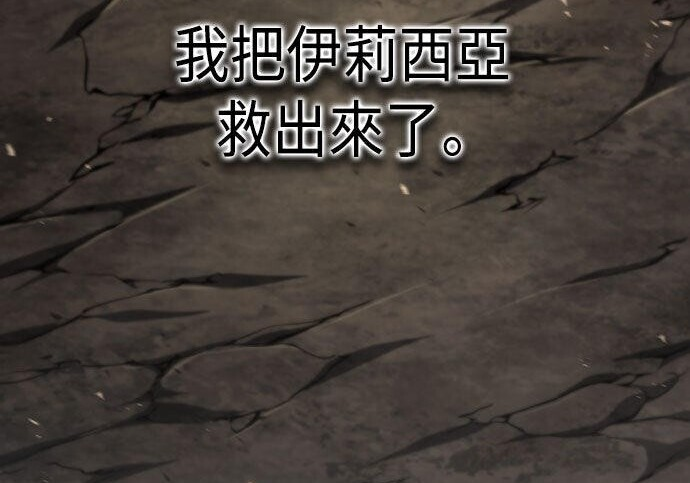 第92话 第338页
